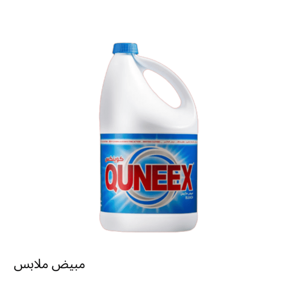 مبيض ملابس